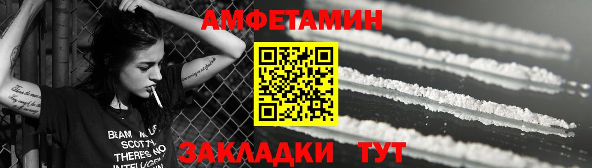 ТГК  Альфа ПВП СК кристаллы  Метамфетамин  Озёрск  Бошки Шишки  Меф кристаллы  ГАШ  Конопля  ГАШИШ  Вход с VPN  LSD-25 