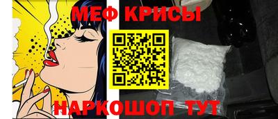 прущие грибы Волгодонск