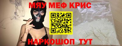 ALPHA-PVP Волжский