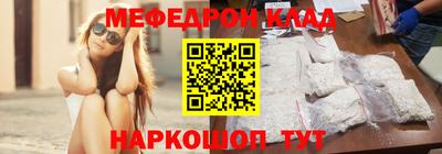 прущие грибы Волгодонск