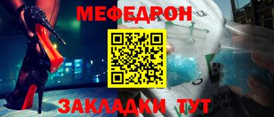 MDMA Волжск