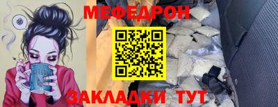 ALPHA-PVP Волжский