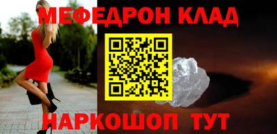 MDMA Волжск