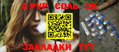 MDMA Волжск