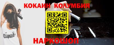 прущие грибы Волгодонск