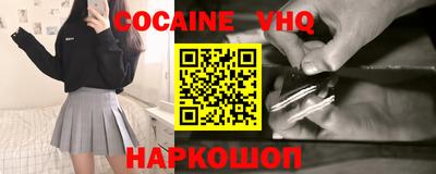 ALPHA-PVP Волжский