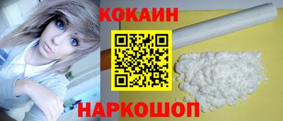 ALPHA-PVP Волжский