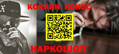 прущие грибы Волгодонск