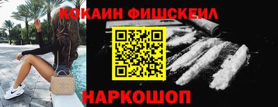 прущие грибы Волгодонск