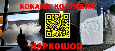 ALPHA-PVP Волжский