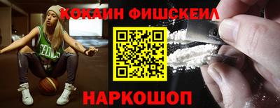 ALPHA-PVP Волжский