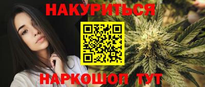прущие грибы Волгодонск