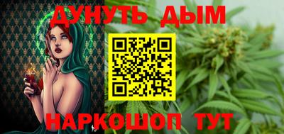 ALPHA-PVP Волжский
