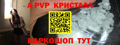 MDMA Волжск