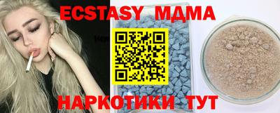 амф Заволжье