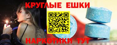 прущие грибы Волгодонск