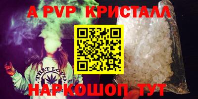 MDMA Волжск