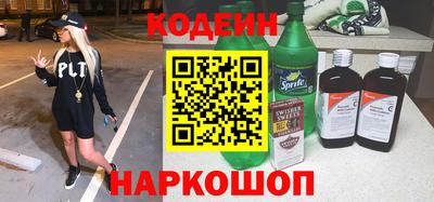 прущие грибы Волгодонск
