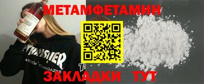 MDMA Волжск
