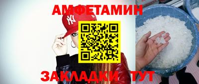 прущие грибы Волгодонск