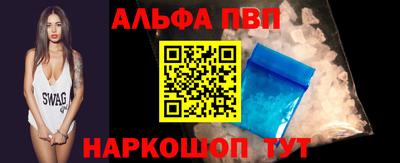 прущие грибы Волгодонск