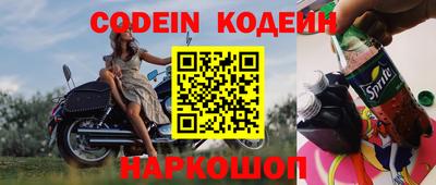 ALPHA-PVP Волжский