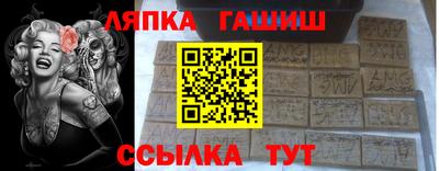 ALPHA-PVP Волжский