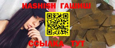 прущие грибы Волгодонск