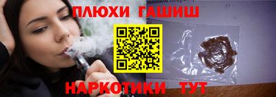 прущие грибы Волгодонск