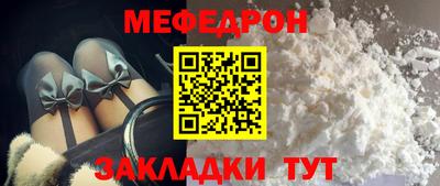 ALPHA-PVP Волжский