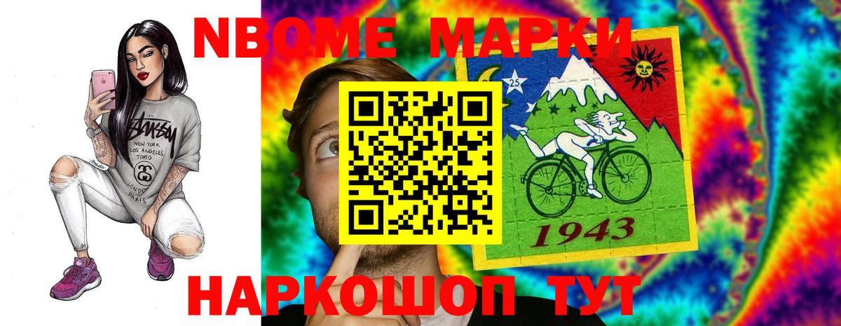 Озёрск  LSD-25 экстази ecstasy  Вход с VPN  ЛСД экстази ecstasy 