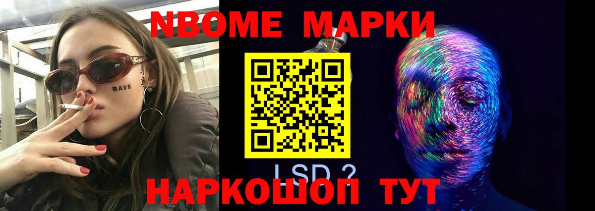 LSD-25 экстази кислота Озёрск