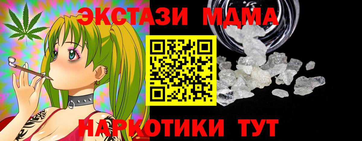 Героин Озёрск
