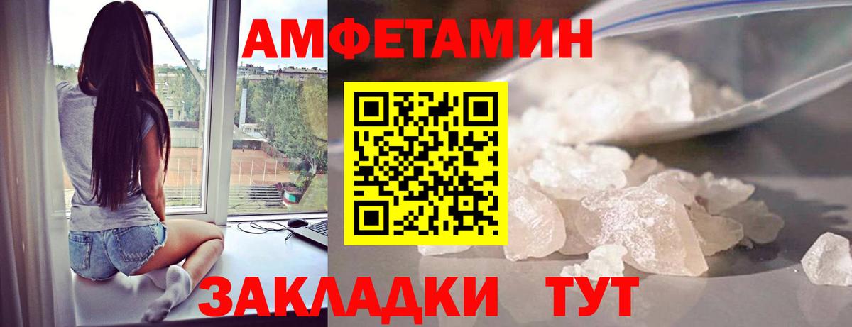 Первитин винт Озёрск