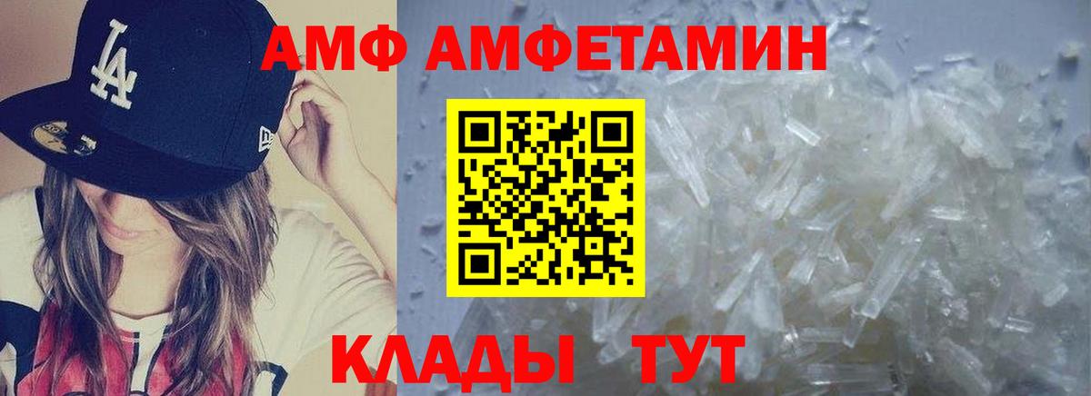 Озёрск  Первитин пудра  Вход с VPN  Первитин пудра 