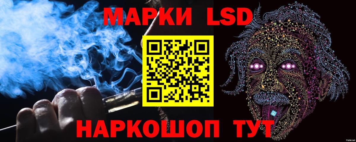 Марки NBOMe 1,5мг  Марки NBOMe  Марки NBOMe 1,5мг  Озёрск  Вход с VPN 
