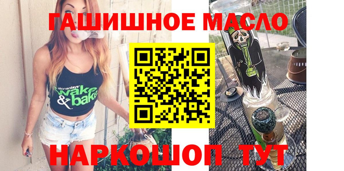 ТГК Wax Озёрск