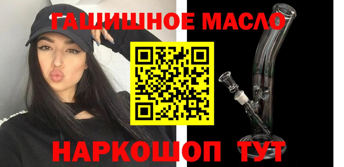ТГК вейп  Дистиллят ТГК вейп с тгк  Вход с VPN  Озёрск 