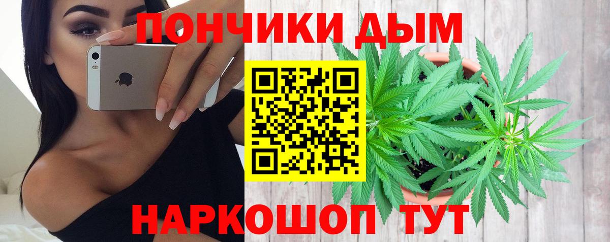 Озёрск  Каннабис планчик  Канабис THC 21%  Вход с VPN  Каннабис Bruce Banner 